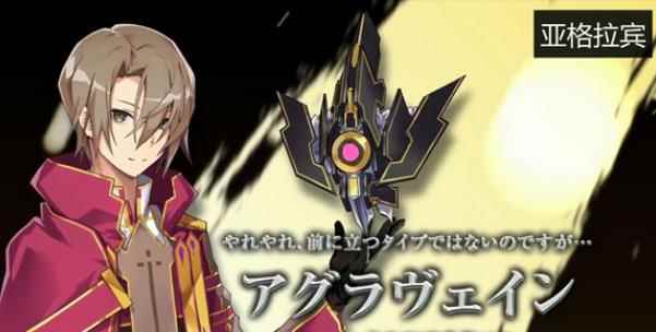 卡牌时代已过去?动作RPG手游《交响性百万亚瑟王》封测开启_日服乖离性百万亚瑟王