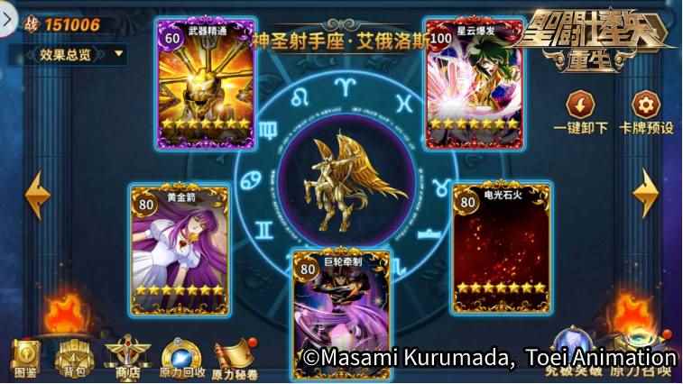 超强输出能力!神圣射手座·艾俄洛斯觉醒效果实测报告!_射手座艾欧洛斯