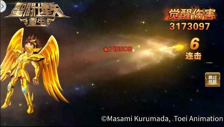 超强输出能力!神圣射手座·艾俄洛斯觉醒效果实测报告!_射手座艾欧洛斯