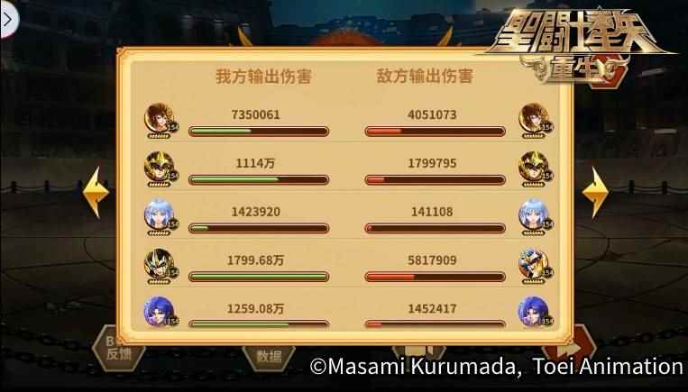 超强输出能力!神圣射手座·艾俄洛斯觉醒效果实测报告!_射手座艾欧洛斯