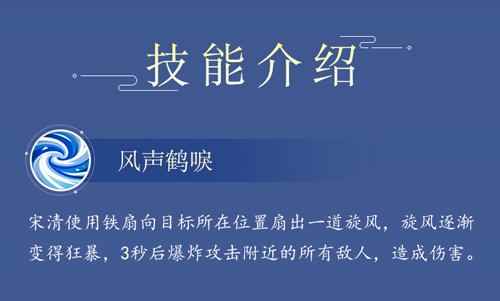 《小浣熊水浒传》是废柴还是深藏不露?铁扇子宋清水浒卡首曝_小浣熊水浒英雄传