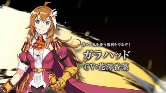 百万亚瑟王系列新作「交响性百万亚瑟王」公开!_日服乖离性百万亚瑟王