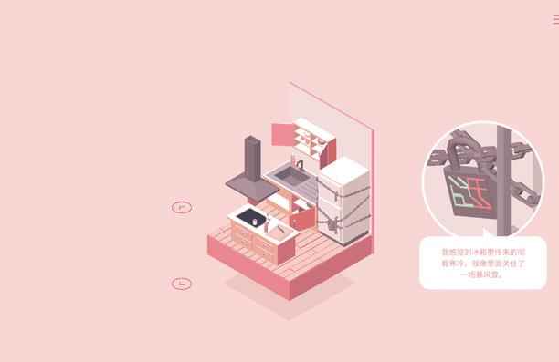 《忆落谜境》：用不完美的故事疗愈悲剧