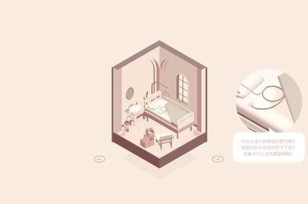 《忆落谜境》：用不完美的故事疗愈悲剧