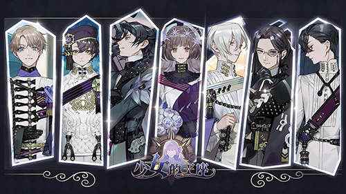 公测福利满满《少女的王座》4月21开启公测预下载