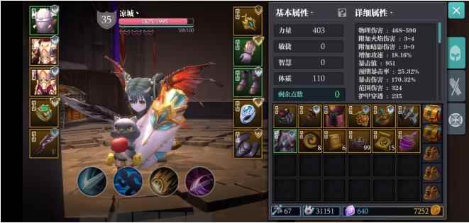 魔渊之刃负心人力盾与大剑双修介绍_魔渊之刃全力大剑