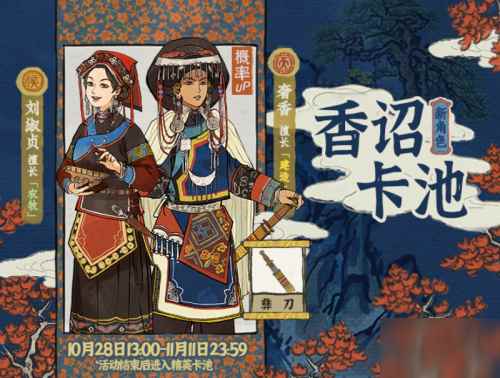 江南百景图刘淑贞珍宝推荐_江南百景图在哪里下载