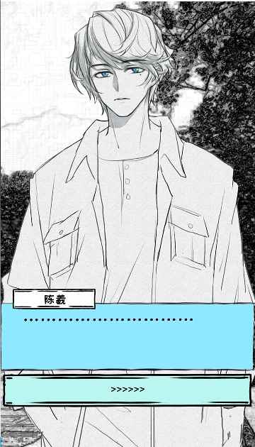 爱情大学2020游戏_2020表达爱你