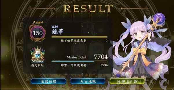 影之诗:胜率70载具奶法GM攻略