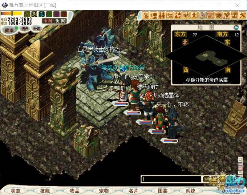 《唯有魔力之炎魔的复仇》资料片曝光