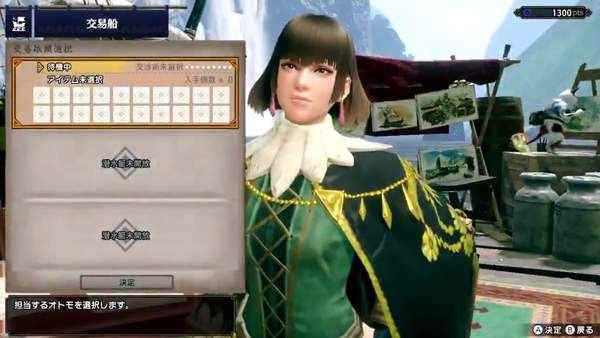 《怪物猎人：崛起》罗德娜介绍 英姿飒爽小姐姐