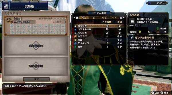 《怪物猎人：崛起》罗德娜介绍 英姿飒爽小姐姐