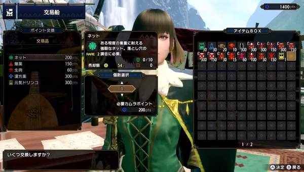 《怪物猎人：崛起》罗德娜介绍 英姿飒爽小姐姐