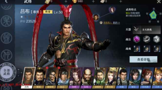 《真·三国无双霸》破军测试：酣畅淋漓的割草体验