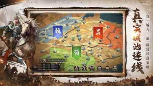 蔡康永怒怼“假”三国游戏《三国志威力无双》给你真实三国策略体验