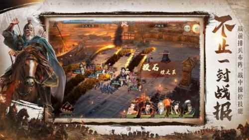 蔡康永怒怼“假”三国游戏《三国志威力无双》给你真实三国策略体验