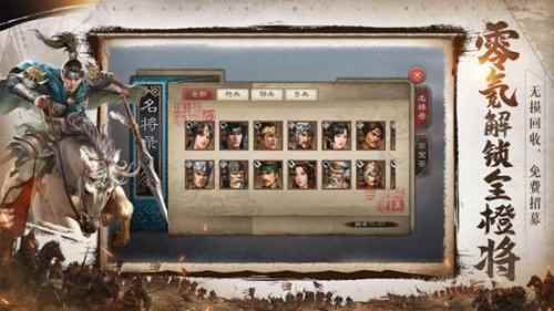 蔡康永怒怼“假”三国游戏《三国志威力无双》给你真实三国策略体验