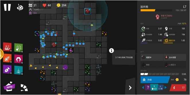 塔防模拟器普通5-5刷矿挖青矿攻略