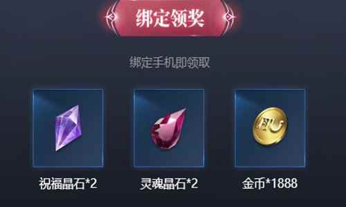 全民奇迹2预约奖励是什么