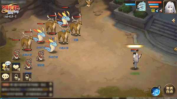 妖精的尾巴_妖精的尾巴第二职业