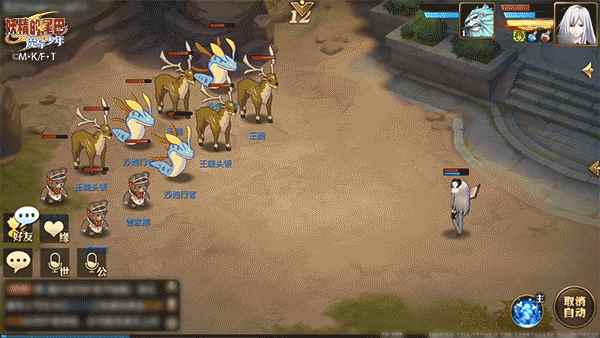 妖精的尾巴_妖精的尾巴第二职业