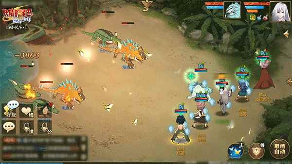 妖精的尾巴_妖精的尾巴第二职业