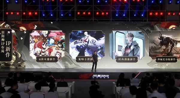 阴阳师IP衍生盘点：《代号 Onmyoji idol project》