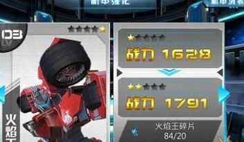 机战王手游机甲升级进阶怎么玩？