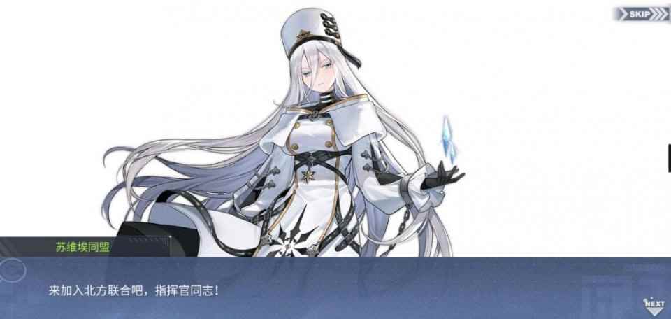 碧蓝航线:北方联合活动更新_碧蓝航线怎么捞船概率高