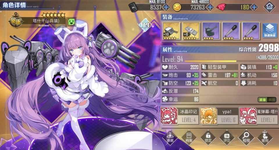 碧蓝航线:北方联合活动更新_碧蓝航线怎么捞船概率高