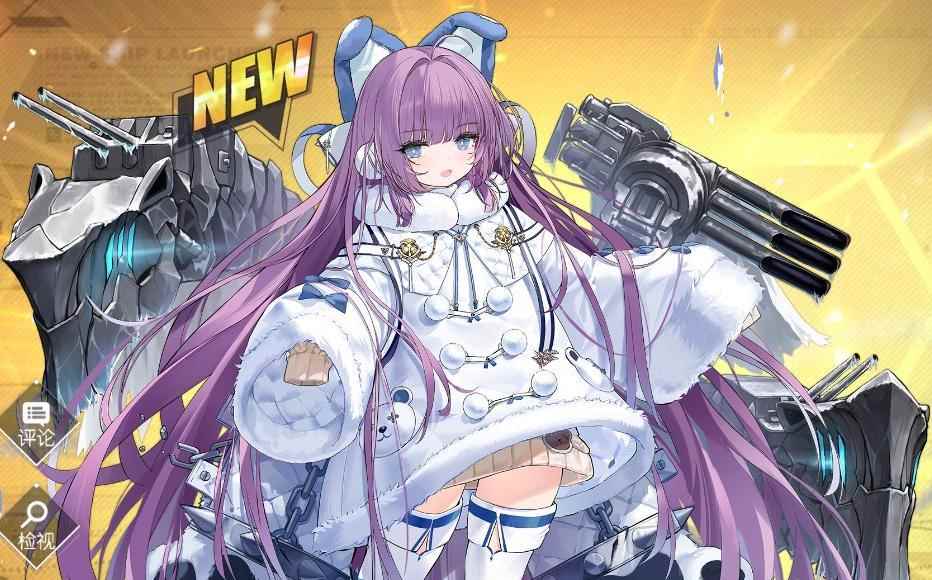 碧蓝航线:北方联合活动更新_碧蓝航线怎么捞船概率高