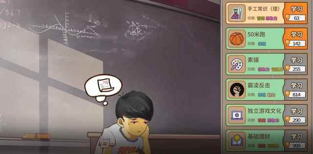 《中国式家长》试玩：我活了 100 次，还是活成了我最讨厌的样子