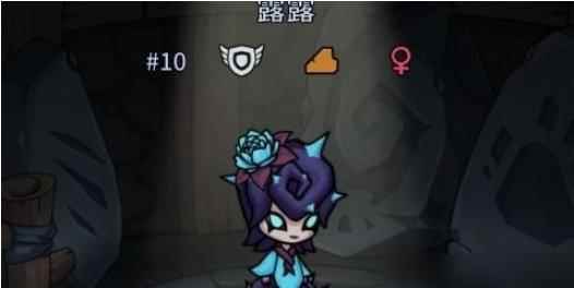 提灯与地下城火女露露强度对比分析