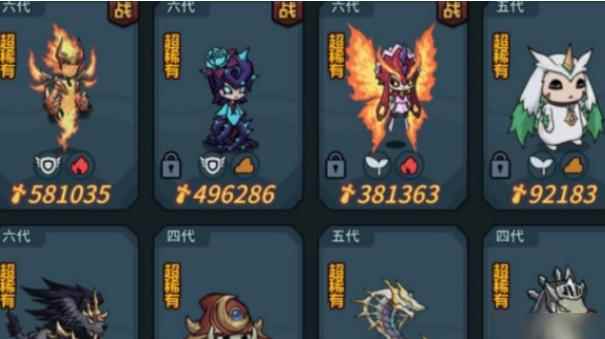 提灯与地下城火女露露强度对比分析