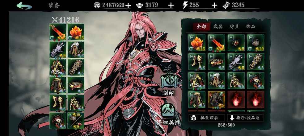 影之刃3支线任务是随机出的吗