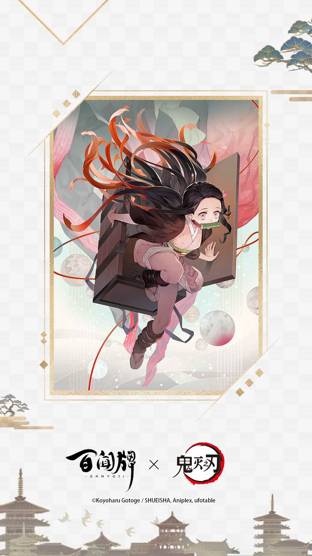 百闻牌 ×TV动画《鬼灭之刃》联动将启，炭治郎精美卡面抢先公开!