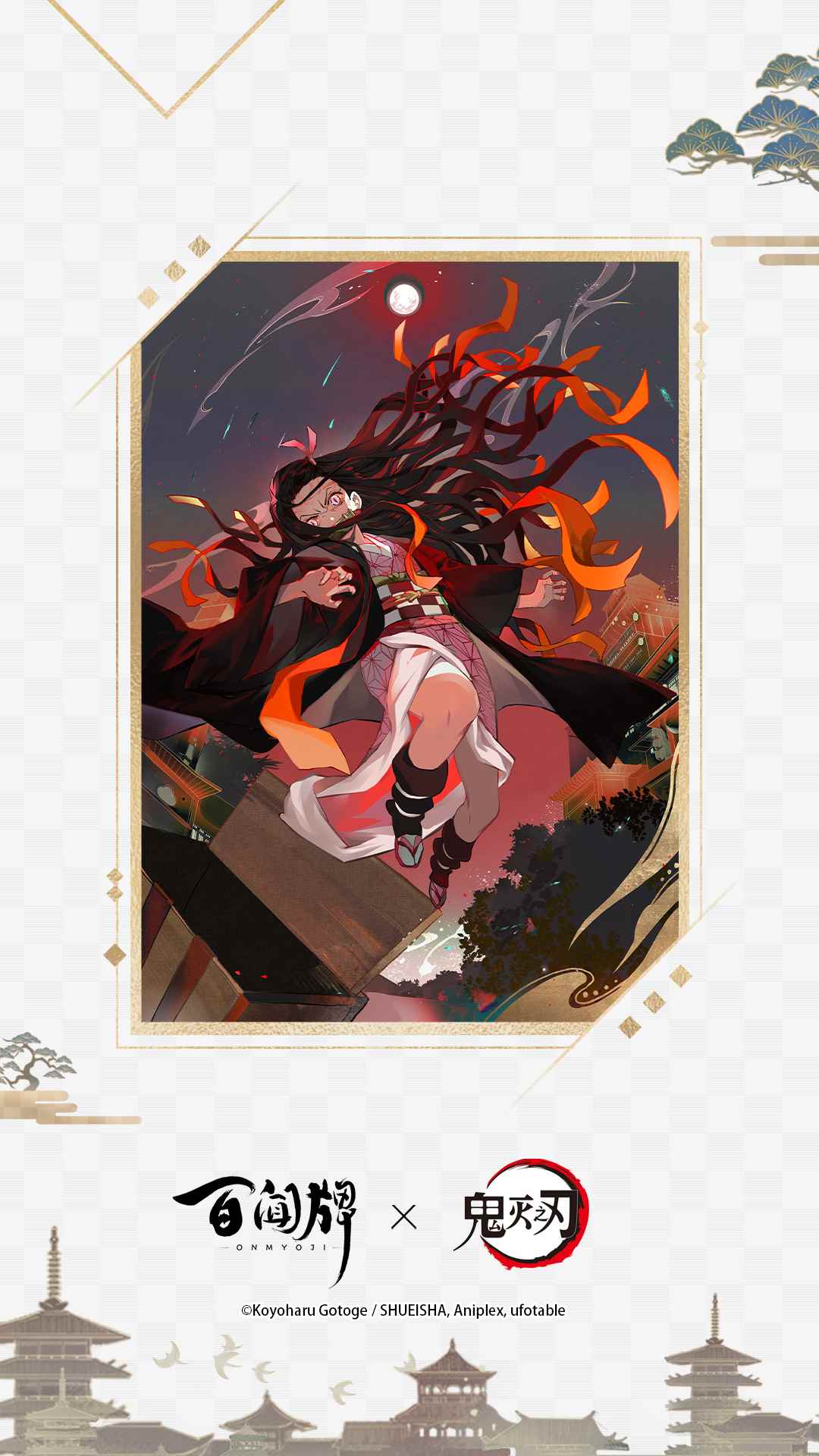 百闻牌 ×TV动画《鬼灭之刃》联动将启，炭治郎精美卡面抢先公开!