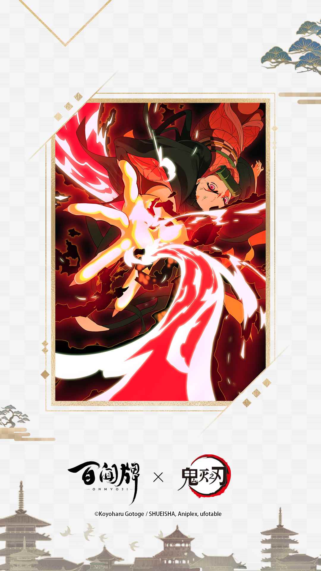 百闻牌 ×TV动画《鬼灭之刃》联动将启，炭治郎精美卡面抢先公开!