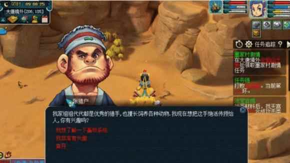 梦幻西游3天刷4800万储备金