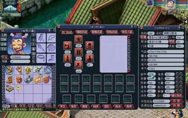 梦幻西游3天刷4800万储备金