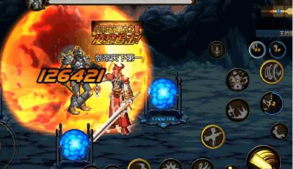 地下城与勇士手游称号作用讲解