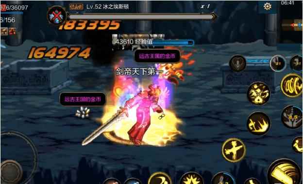 地下城与勇士手游称号作用讲解