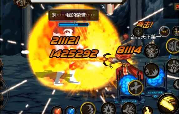 地下城与勇士手游称号作用讲解