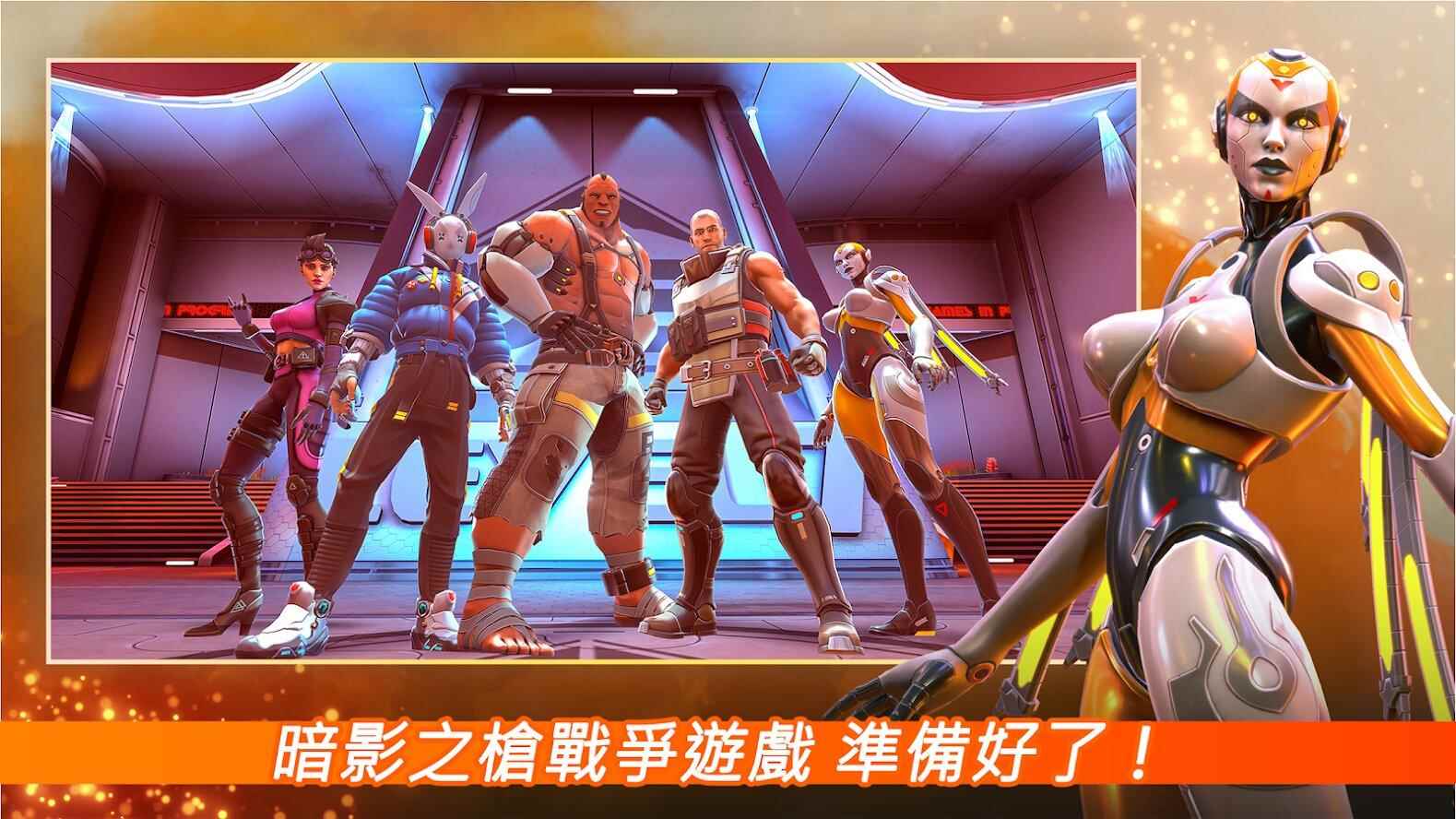 《暗影之枪战争游戏》预约开启_战争游戏手机版