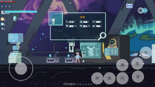 新月纪元电脑版下载地址及安装说明_机械密封的安装方法