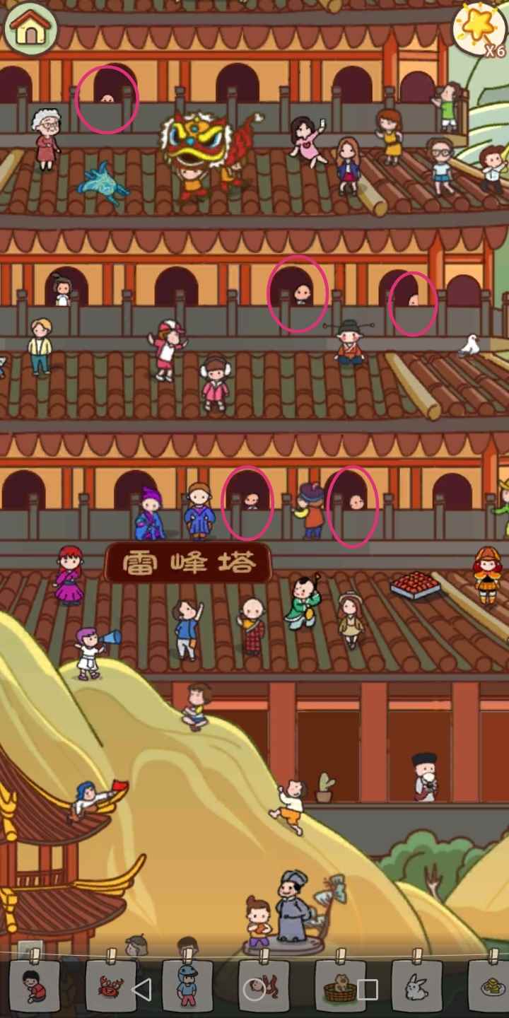 《放风》手游杭州收藏品攻略大全