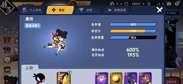 忍者必须死3:新人跑高分最强攻略_火影谁最强