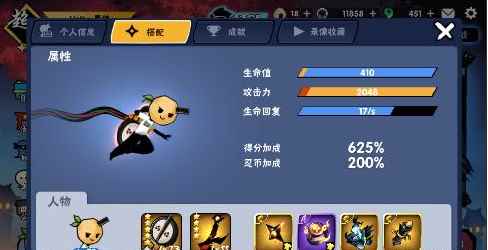 忍者必须死3:新人跑高分最强攻略_火影谁最强