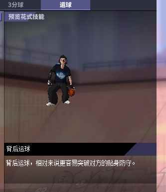 战术大师!《街头篮球》新版本PG的运球过人搭配_篮球花式运球