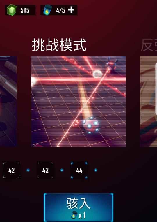 赤核对于打关的个人想法_我有一个想法关于学校